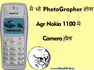 Hota Agar Nokia 1100 Mein Camera Hota Funny Hindi Quotes Wallpaper