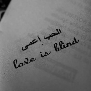 Love is blind quotes tumblr