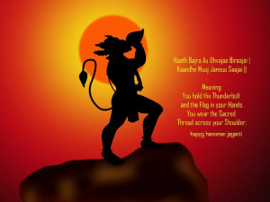 Advance Hanuman Jayanti 2015 Quotes Wishes Greetings HD Wallpapers