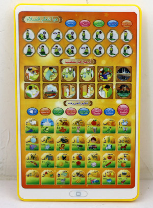 Related Pictures learn arabic colors for free with byki sayings wise