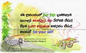 Behavioural-quotes-attitude-change-inspirational-life-quotes-in-telugu ...