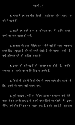 At Knowledge India, we proudly presents the great indian quotes in ...