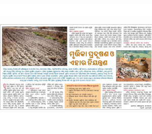 quotes for soil contamination here are list of soil contamination ...