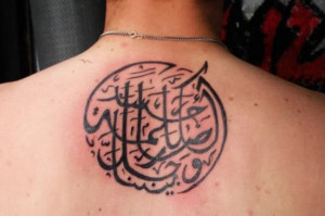 Round Arabic Tattoo