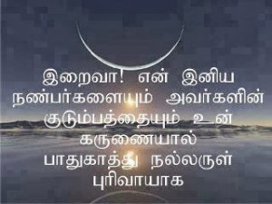 Best Famous Tamil Quotes