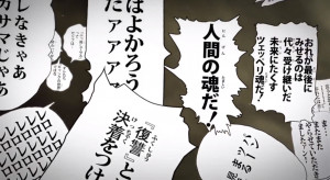 ... stays in the background because he's just that important or something