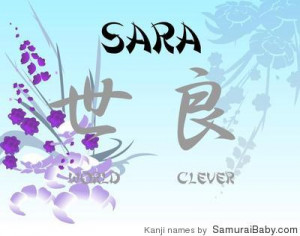 Sara Name Meaning Sara (f). world clever