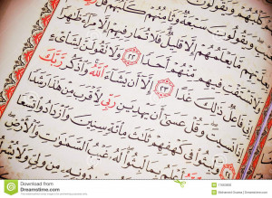 Stock Photo: Holy Quran Cave Surah Quotes