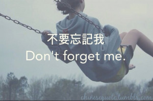 Chinese Quotes!