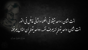 Arabic Quotes on Behance