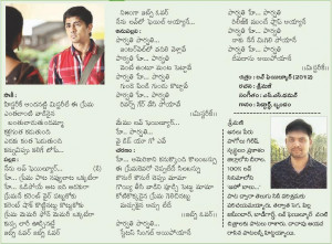 Telugu Quotes Love Quote...