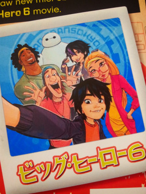 ... hero 6 you can view the pictures below they are from a big hero 6 kids