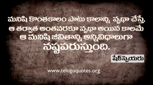 Shakespeare HD-wallpapers