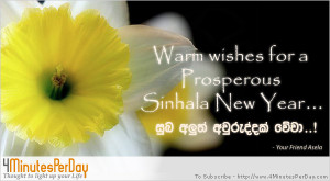 Warm wishes for Sinhala New Year