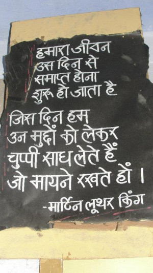 Hindi-Quote-on-Life.jpg