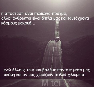 Greek Quotes Tumblr Pictures