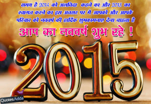 ... 2015 happy new year images photos 2015 best new year greetings in