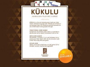 fun and interactive way to build your olelo Hawaii (Hawaiian language ...