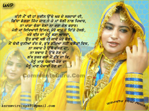 Punjabi Quotes HD Wallpaper 29