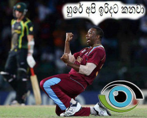 Love You Jokes Sinhala Cricket
