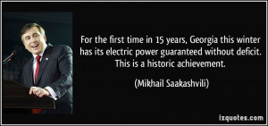 ... without deficit. This is a historic achievement. - Mikhail Saakashvili