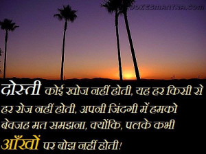 Email This To Friends ⌚ June 27, 2014