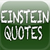 ... Einstein Quotes – The secret of creativity is to hide your sources