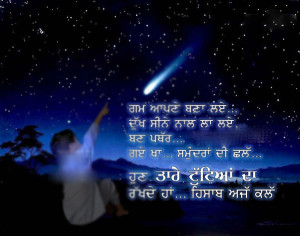 Sad Love Quotes Punjabi Sad Love Quotes For Her For Him In Hindi ...