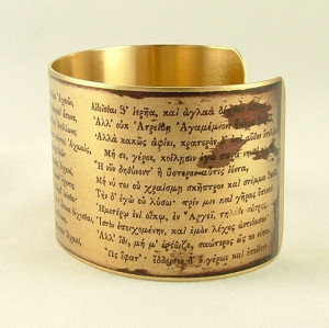 Homer's The Iliad - Ancient Greek Poetry Achilles - Brass Cuff ...
