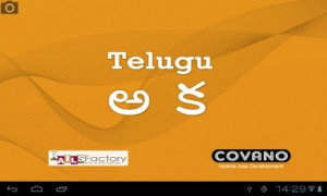 telugu bible software for android