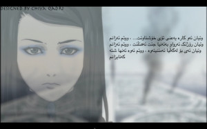 ... proxy norway love hina iran finland poetry love quotes love sick