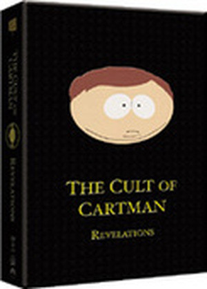 South Park - The Cult of Cartman DVD - Comedy Central