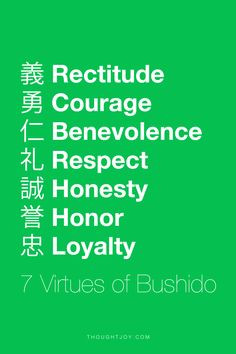 ... Bushido #quote #quotes #design #art #poster #typography #inspiration #