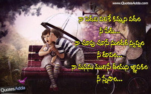 ... Telugu New Love Quotes, Telugu Kavithalu, Telugu Love Quotes for