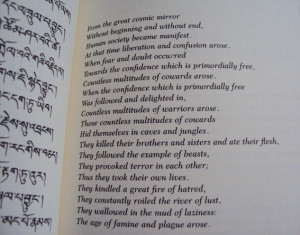 Setting Sun Vision, via Chogyam Trungpa from Shambhala: Sacred Path of ...