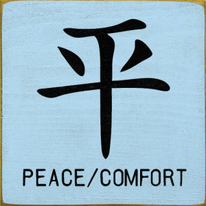 Related Pictures chinese symbols proverbs inner strength gif kootation ...