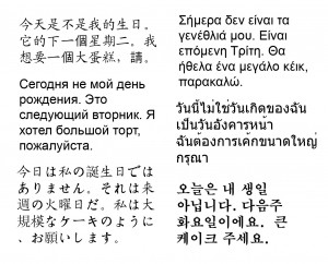 : Korean Quotes About Love , Korean Quotes About Life , Korean Quotes ...