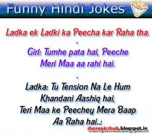girlfriend boyfriend funny hindi jokes in hindi flirt jokes images