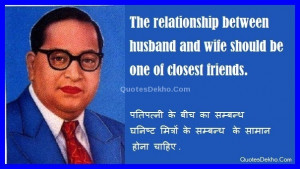 Relationship Between Husband And Wife Should Be One Of Closest Friends