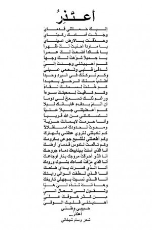 Search Results for: I Am Black History Poem