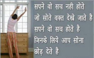 facebook quotes in hindi