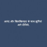 shakespeare quotes in hindi shakespeare quotes in hindi shakespeare ...