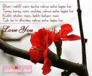 Heart Touching URdu Poetry & Quotes