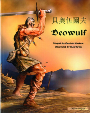 Beowulf: Cantonese - English dual language book