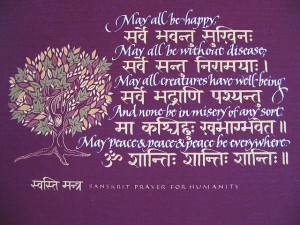 Sanskrit Prayer for Humanity