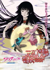 xxxholic