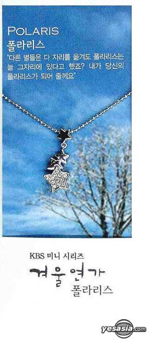 Winter Sonata Polaris Necklace