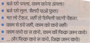 shiv khera quotes in hindi shiv khera quotes in hindi