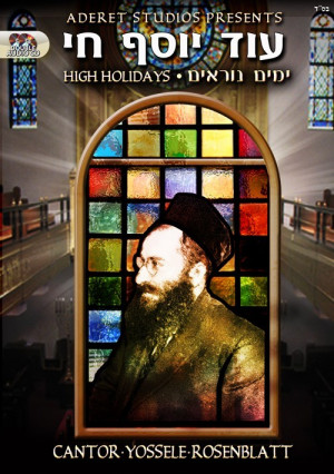 Od Yosef Chai - High Holidays (Yomim Norayim) CD