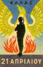The Phoenix and the silhouette of the soldier bearing a bayonet rifle ...